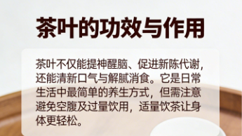 黑枸杞茶的功效与作用，花青素之王的养颜养生价值